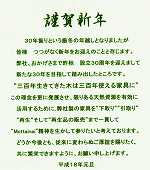 クリックすると大きな写真が表示されます