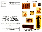 クリックすると大きな写真が表示されます