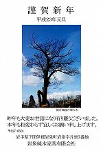 クリックすると大きな写真が表示されます